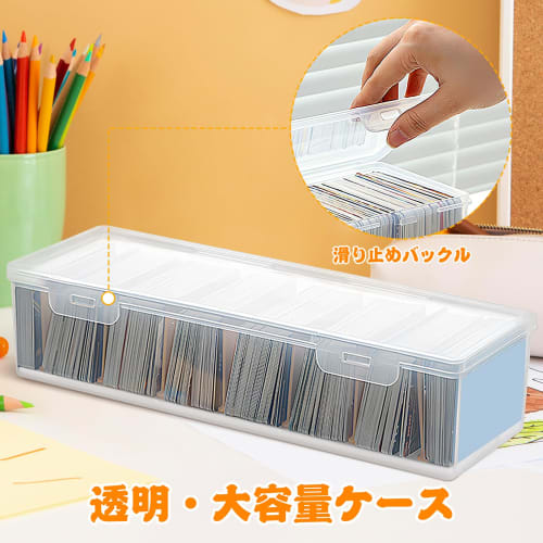 Toyvian Card Case with Dividers, Storage Box for Trading Cards, with Lid, Transparent Card Box, Large Capacity, Card Storage Box, for Trading Cards, H