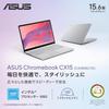 Asus Chromebook Intel 8GB 64GB Akku Japanisch Pure Gray CX1505CTA, 15,6-Zoll, N50, RAM, eMMC, 8,2 Stunden Laufzeit, 1,59 kg, Tastatur, Zero-Touch