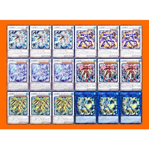 Crystron Deck Crystal Beast - Eleskeltas Crystal Beast - Tristaros Crystal Beast - Sulfador Crystron Inclusion Crystron Cluster Crystal Beast Glion Gu