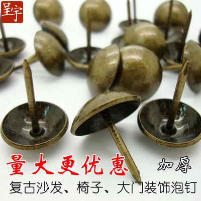 Antique-style Round Head Sofa Decoration Nails, Retro Pushpins, Thickened and Smooth Foam Nails, Furniture Hardware.