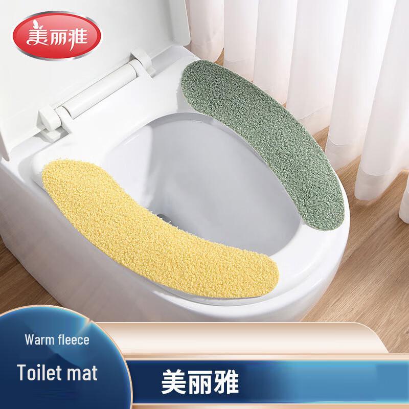 Meiliya Washable Adhesive Warm Toilet Seat Cover