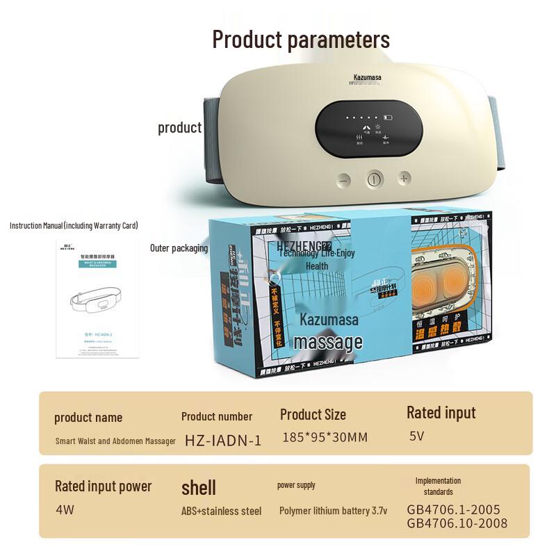 Hezheng Smart Waist & Abdomen Massager CN plug (adapter included)
