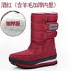 Winter thickened velvet warm medium tube snow boots women's light flow snow shoes fashion women's cotton shoes waterproof and non-slip