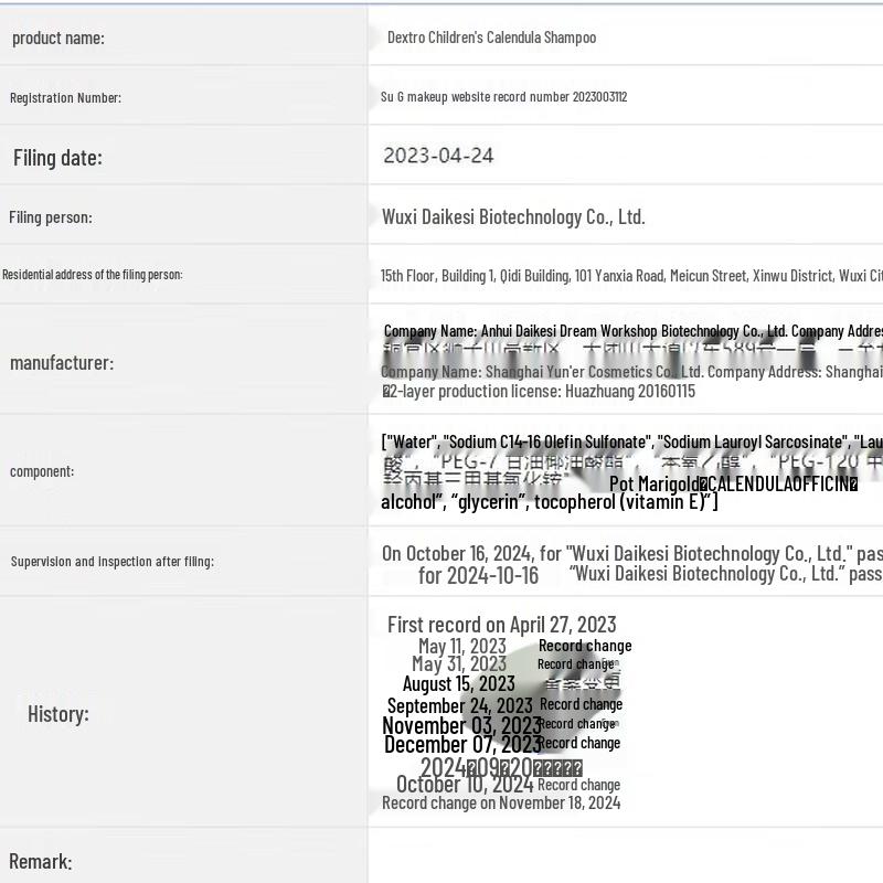 Deeyeo Kinder-Aminosäure-Shampoo
