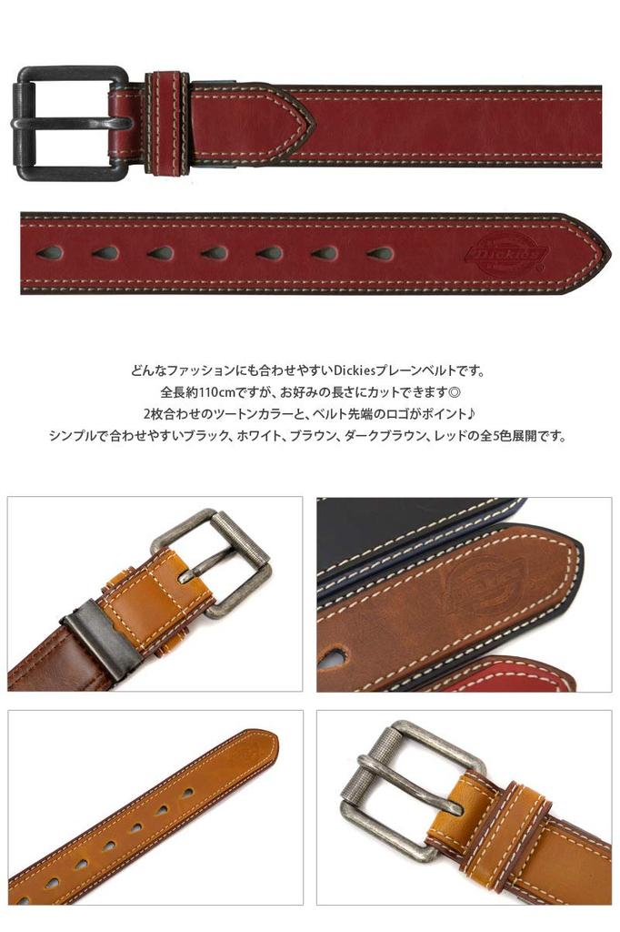 Dickies Belt 40mm Cuttable Synthetic Leather One Size Brown Men's