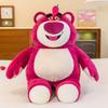 Huggin Cartoon Lotso Bear Strawberry Pink Red Plush Doll Childrens Birthday Gift