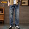 Men's American Retro Straight-Leg Jeans
