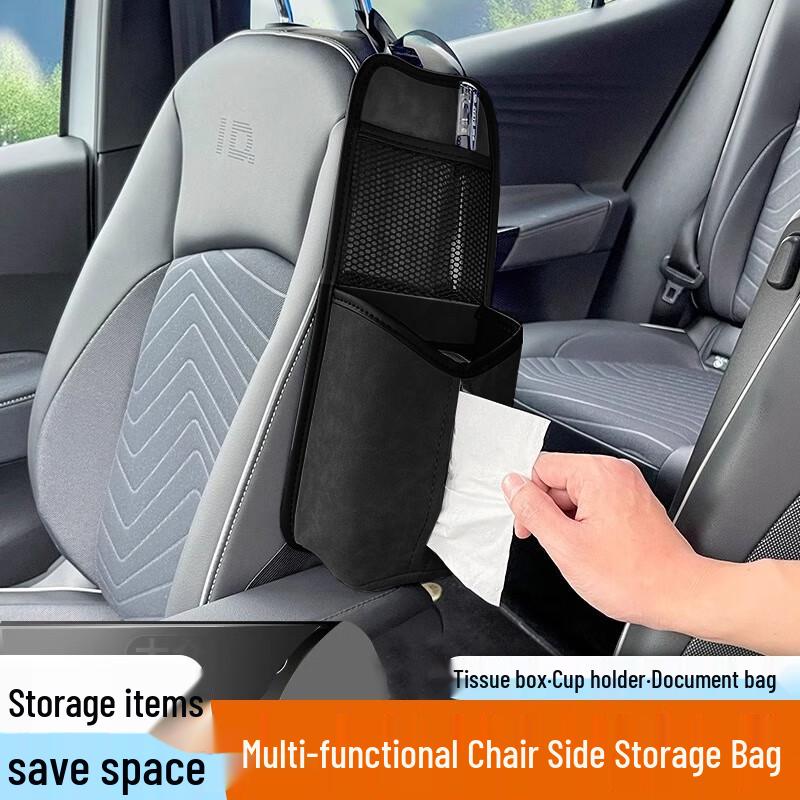 Car Seat Side Bottle Holder & Organizer