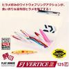 Daiwa FJ Bait R125F Fishing Lure Adell Pink Marble 125mm