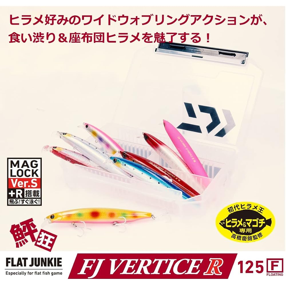 Daiwa FJ Bait R125F Fishing Lure Adell Pink Marble 125mm