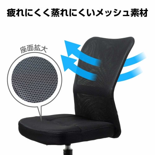 Nakabayashi Office Chair Desk Chair Mesh Chair Black Z0615