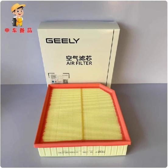 Filter set for Geely Atlas PRO Boyue Pro Azkarra 1.5T Air Filter&Oil Filter&Cabin Filter&Fuel Gsao Filter 2032045400