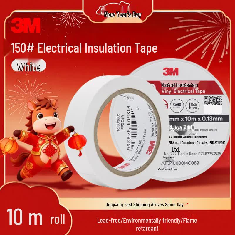 3M Professional Electrical and Waterproof Insulation Tapes