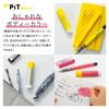 Tombow Pencil Glue Stick Disappearing Color Pit S Neon Yellow Shaft Color Yellow Set of 10 HCB-011ATU