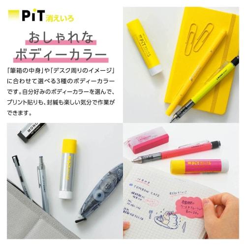 Tombow Pencil Glue Stick Disappearing Color Pit S Neon Yellow Shaft Color Yellow Set of 10 HCB-011ATU