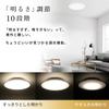 Iris Ohyama LED Ceiling Light, Clear Frame, Slim Type, with Remote Control, Energy-Saving Mode, Dimmable, CEA14D-5.0QCF, for a 14-tatami room