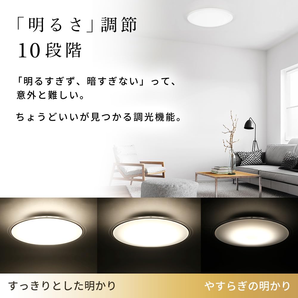 Iris Ohyama LED Ceiling Light, Clear Frame, Slim Type, with Remote Control, Energy-Saving Mode, Dimmable, CEA14D-5.0QCF, for a 14-tatami room
