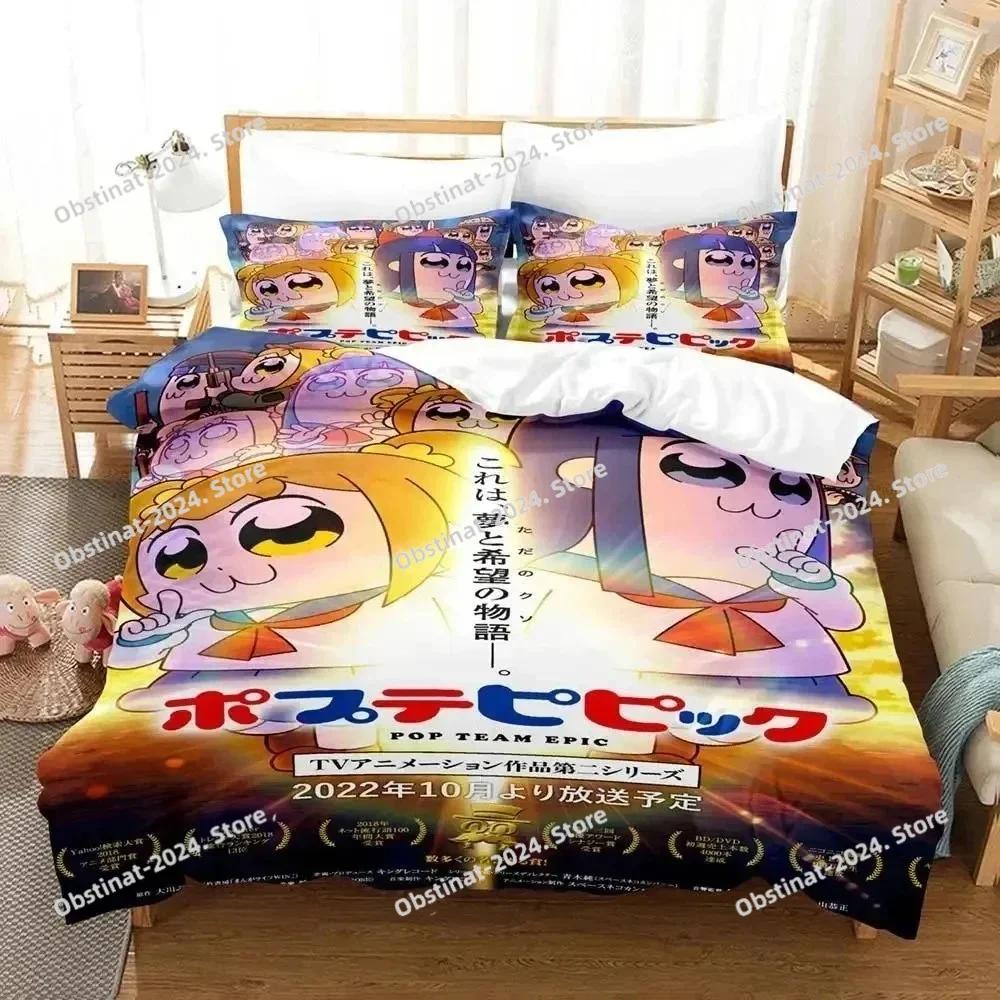 Fashion 3d Anime Pop Team Epic Bedding Set Printed With Pillowcase Bed Duvet Cover Soft Single Double Queen Super King Size