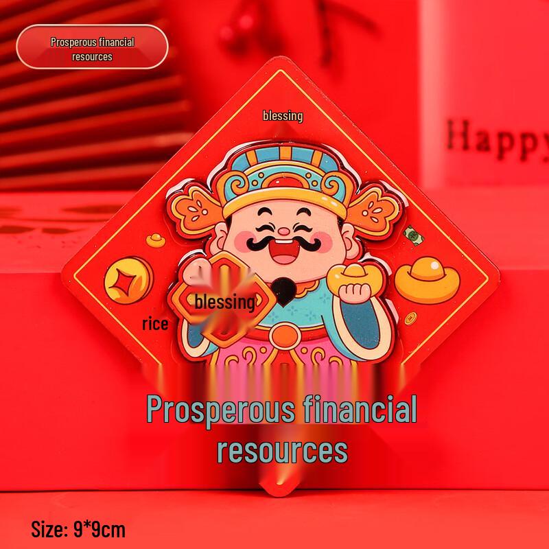Деревянные магниты на холодильник с изображением китайского Бога Богатства