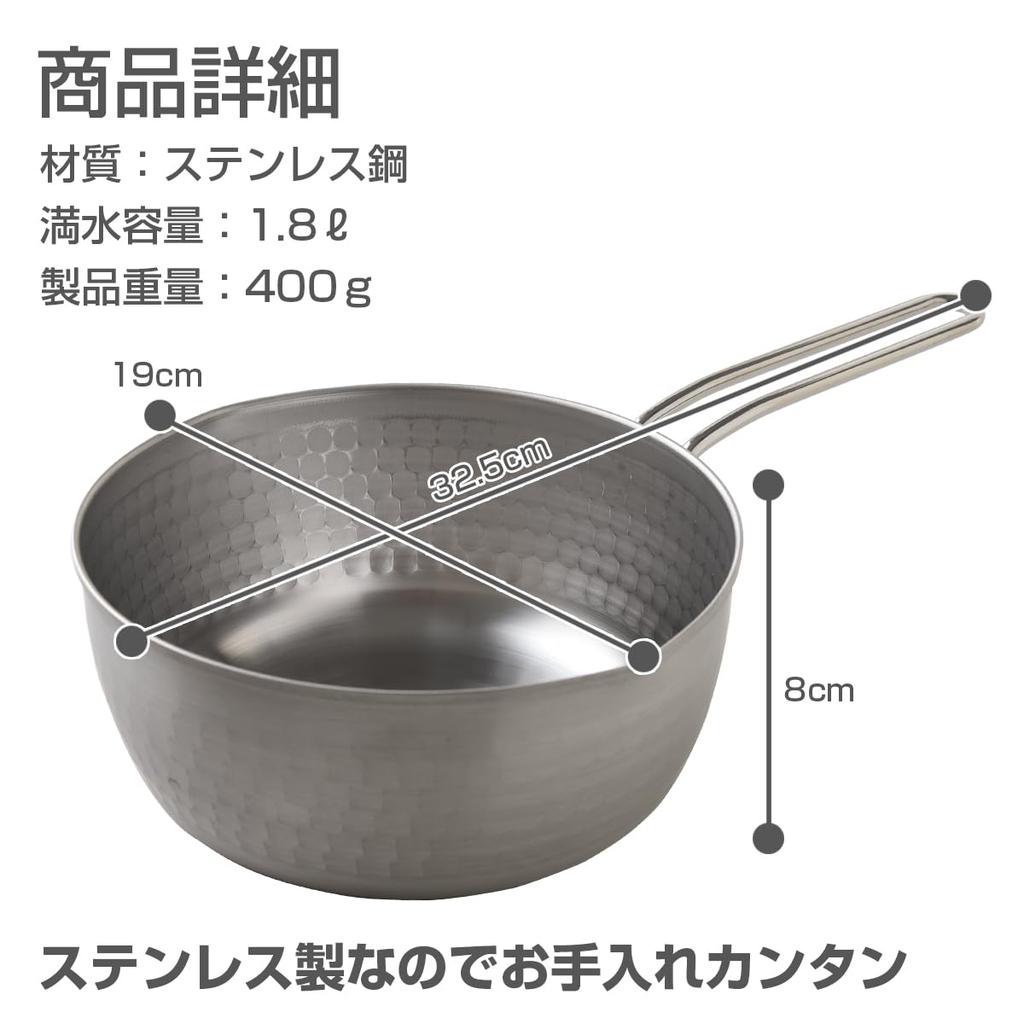 Ernest In Tsubame Sanjo Yukihira Pot Handed Safe 18cm Stainless Steel Hammered To Spout On Both Sides To Pour from Either Milk Pan Silver [Made Japan]