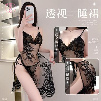 Lace Sexy Hot Perspective Seduction Suspender Pure Desire Bed Free Sex Clothes