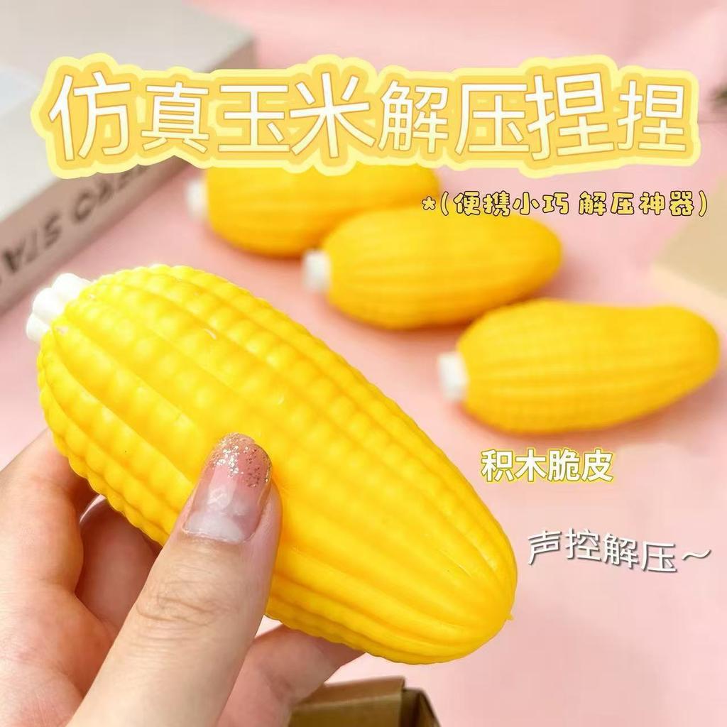 Soft Corn Squishy Toy Stress Relief Squeeze Toy Slow Rising Sensory Fidget Toy for Kids Adults Anxiety Relief Gift
