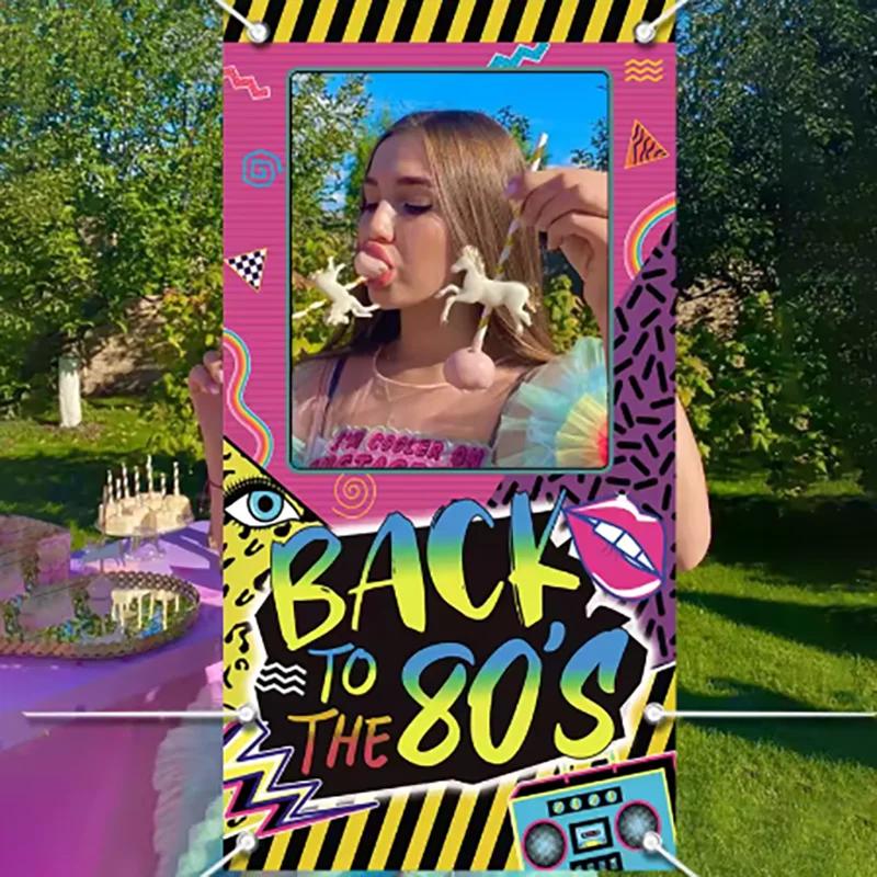 80s Music Festival Party Photo Frame Props Hip Disco Rock Recorder Shooting Background Birthday Decorations Supplies Banner