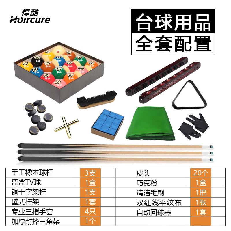 Hoircure 8-Ball Billiard Table Basic Set