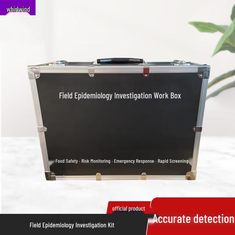 Xuanshi On-site Epidemiological Investigation Kit