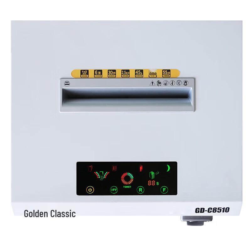 Golden Classic GD-C8510 High-Security Industrial Paper Shredder