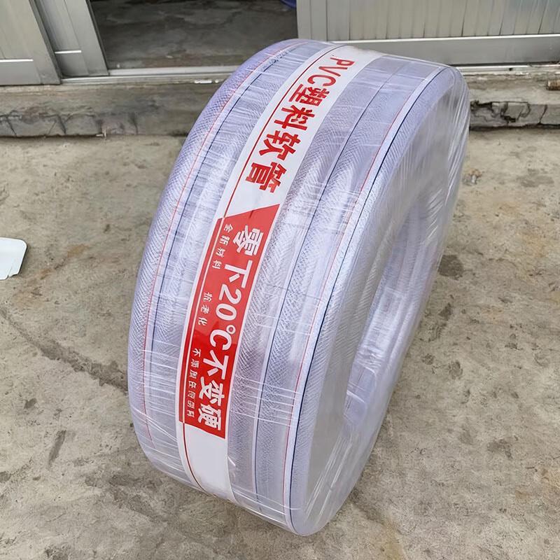 Fengzhi PVC Garden Hose
