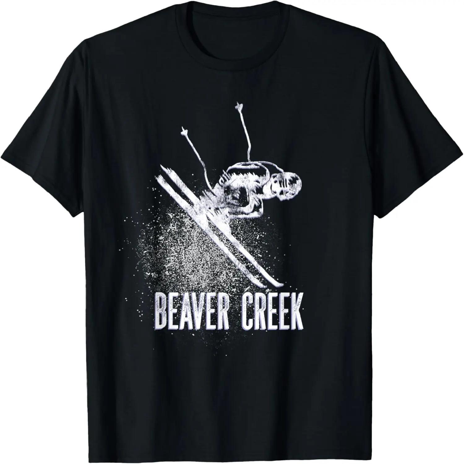 Beaver Creek CO Ski Resort Retro Vintage Downhill Skier T-Shirt XXXXXL чёрный