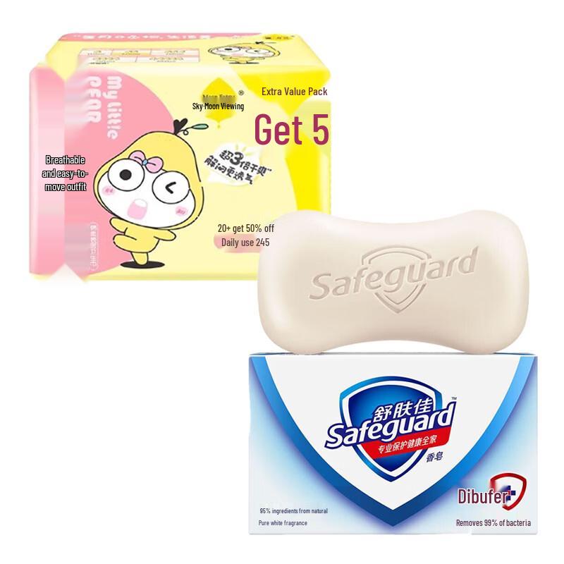 

Safeguard Soap & Jie Ting Sanitary Napkin Set
