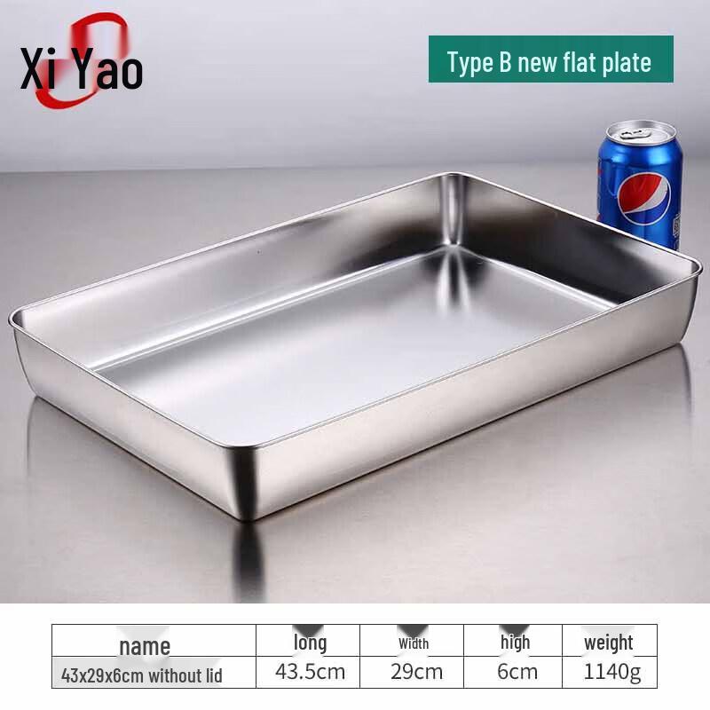 Xiyao Stainless Steel Baking Pan