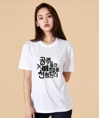 Y2k T-Shirt Korean Princess Quote Shirt for Women Stylish & Versatile Tee Korean Aesthetic Novelty Korean Casual Branded Tshirts