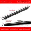 1.2mm Wire Extension Spring with Hook - Soft Tensile Force Spring Accessory