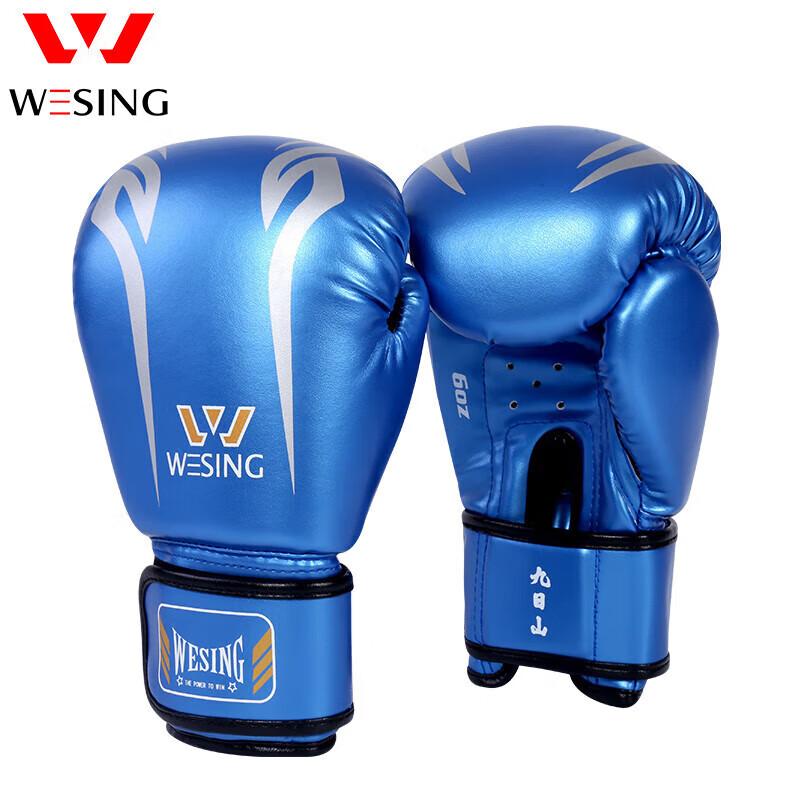 Jiurishan Kids Boxing Gloves 6oz (6-13 Years)