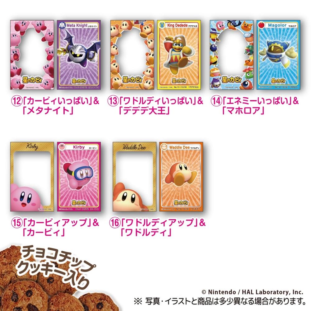 Kirby of the Stars stacked stickers & cards 12 pieces candy toyscookies