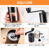 Doyime Coffee Coffee Ceramic Mortar Hand Coffee Bean Coffee Adjustable Transparent Bean Outdoor Fully Portable Lightweight Transparent Black Mill,