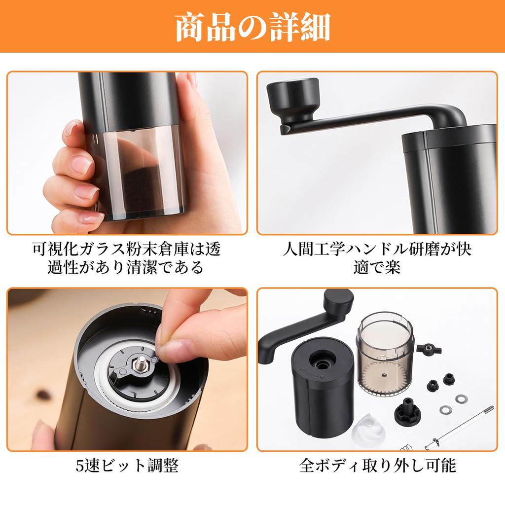 Doyime Coffee Coffee Ceramic Mortar Hand Coffee Bean Coffee Adjustable Transparent Bean Outdoor Fully Portable Lightweight Transparent Black Mill,