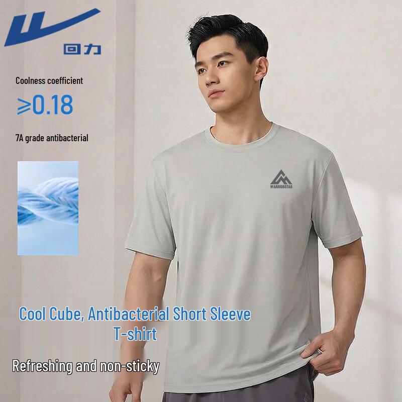 Warrior Cool-Feel Antibacterial Sports T-Shirt