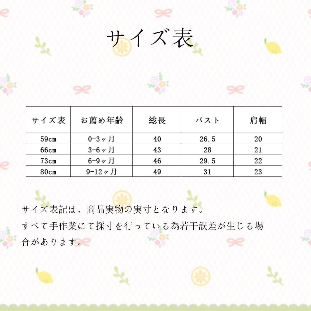 Baby Clothes Bodysuit Short Sleeve Summer Clothes Girls Open Front Coverall Romper Newborn Baby Shrine Visit Shichigosan Birthday Childbirth