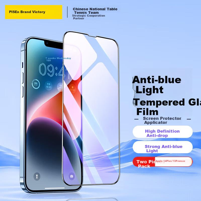 Tempered Glass Screen Protector for IPhone 14 Plus/13 Pro Max, High-Definition Full Coverage Anti-Blue Light Eye Protection Film, 2 Pieces