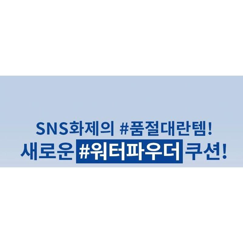 A'PIEU - Waterlock Finisher Super Velvet