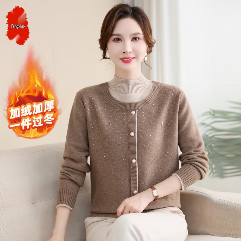 

Women s Faux Two-Piece Plush-Lined Knit Cardigan