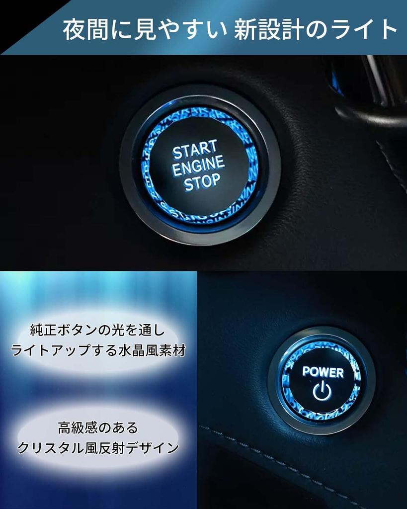 Unimbi Crystal Start Button, Engine Button, Starter Ring, Interior Parts, Dress Up Crystal Style, Exclusive Design (START ENGINE STOP Type)