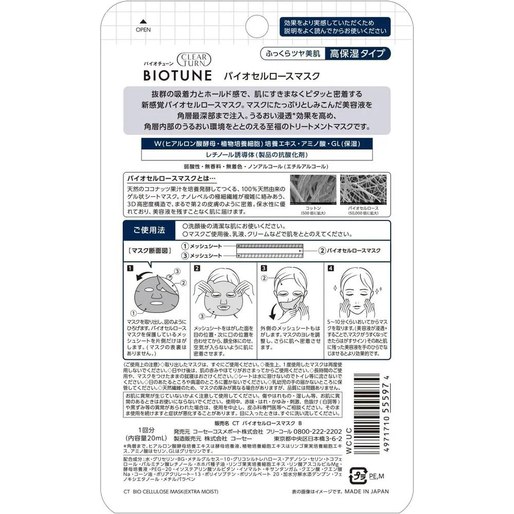 Kose Clear Turn Biotune Biocellulose Mask Pack (3 Single Use Packs)