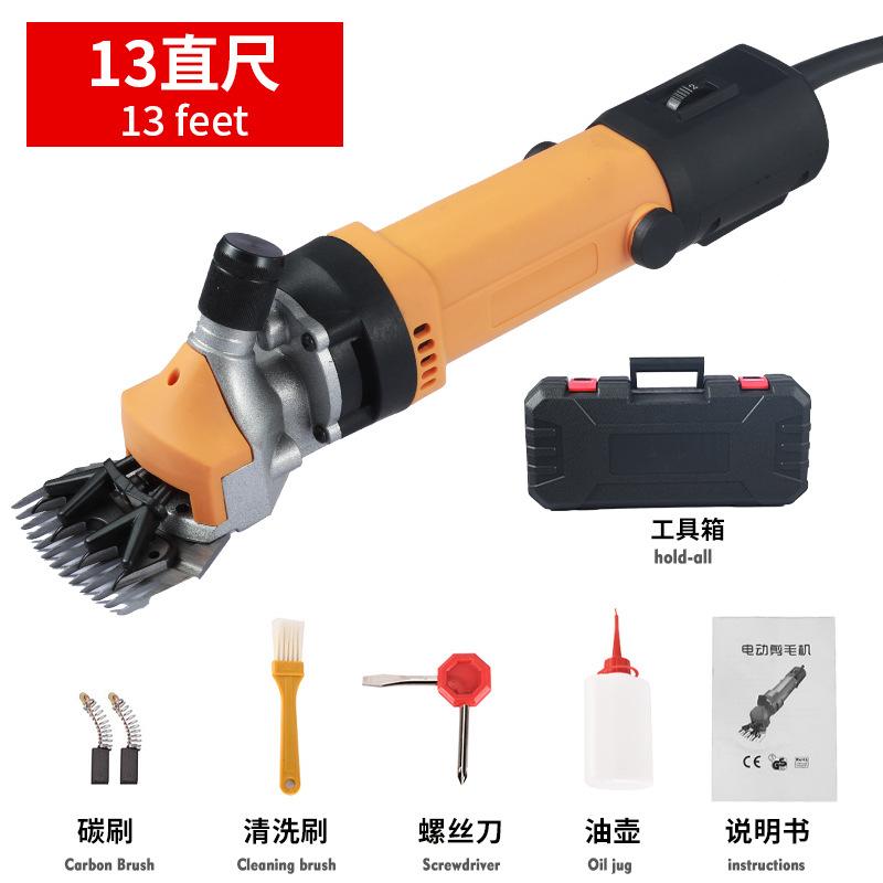 

2500W 6 Gears Adjustable Speed Wool Scissor Electric Sheep Pet Hair Clipper Shearing Kit Goat Pet Animal Shearing Cutting 220V жёлтый