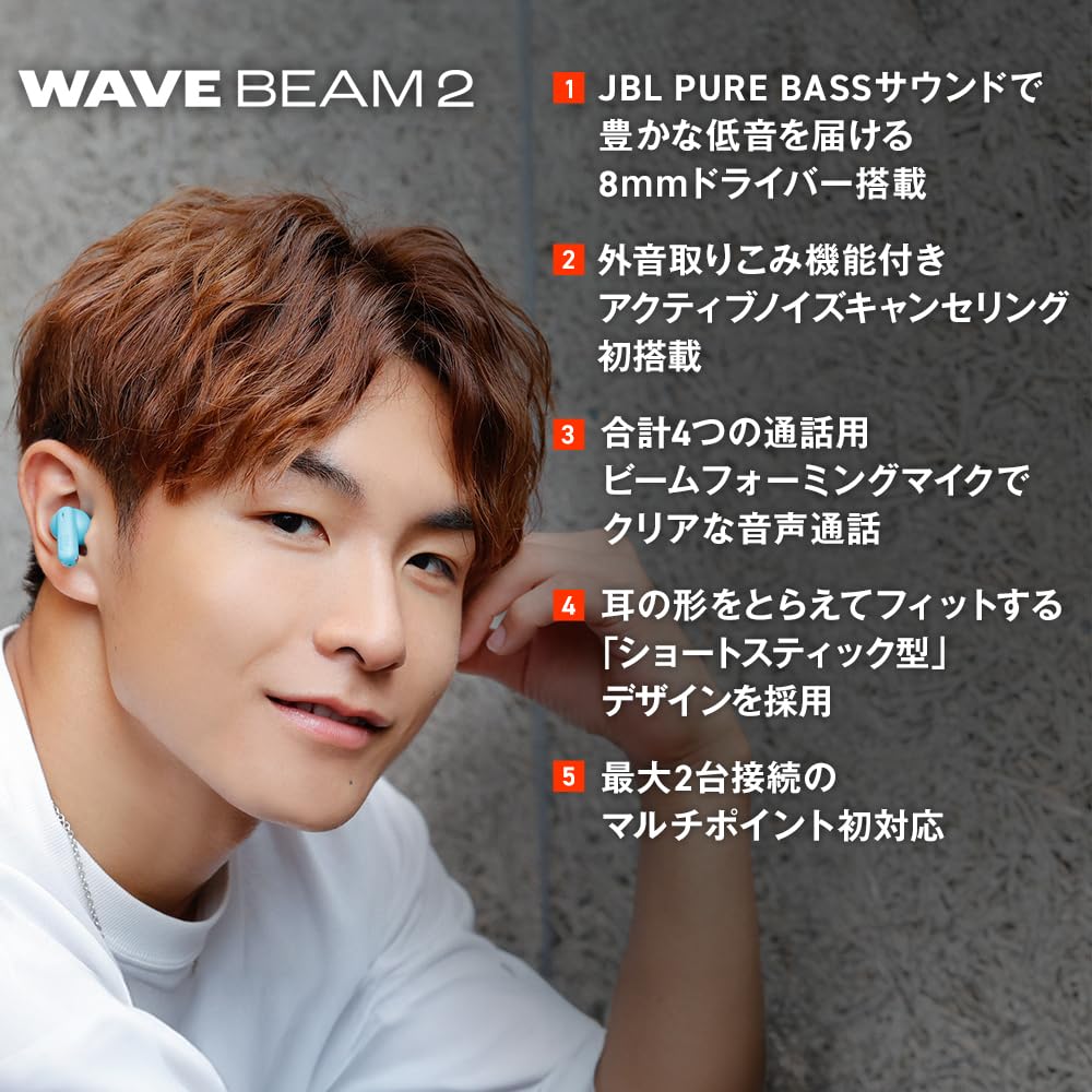 JBL WAVE BEAM 2 Wireless Earbuds, Active Noise Cancelling, IP54 Waterproof and Dustproof, Multi-Point, Up To 40 Hours of Playtime (Black)