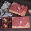 2024 Colorful Mooncake Gift Box with Dividers for 4/6 Salted Egg Yolk Crisps (50-80g)